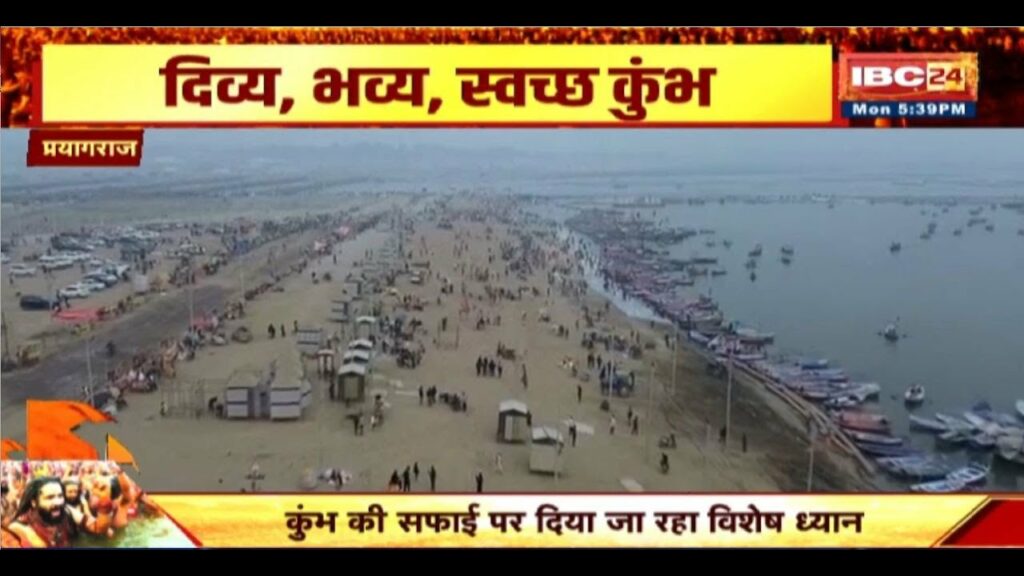 Prayagraj Mahakumbh 2025