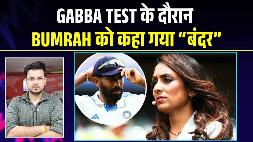 IND vs AUS Gabba Test BGT 2024