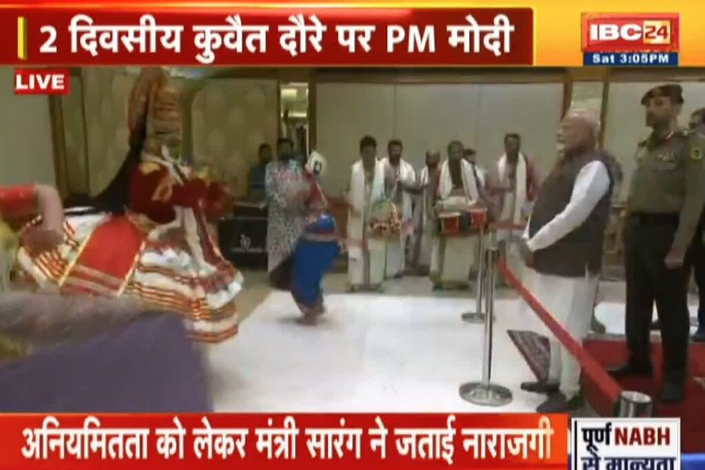 Grand welcome to PM Modi in Kuwait। Photo Credit: ANI