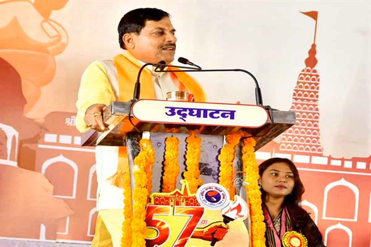 MP News: ABVP के 57वां प्रांतीय उद्घाटन सत्र में शामिल हुए सीएम यादव, कहा-‘रोजगार देने वाले कोर्स प्रारंभ करने के लिए सरकार प्रतिबद्ध’