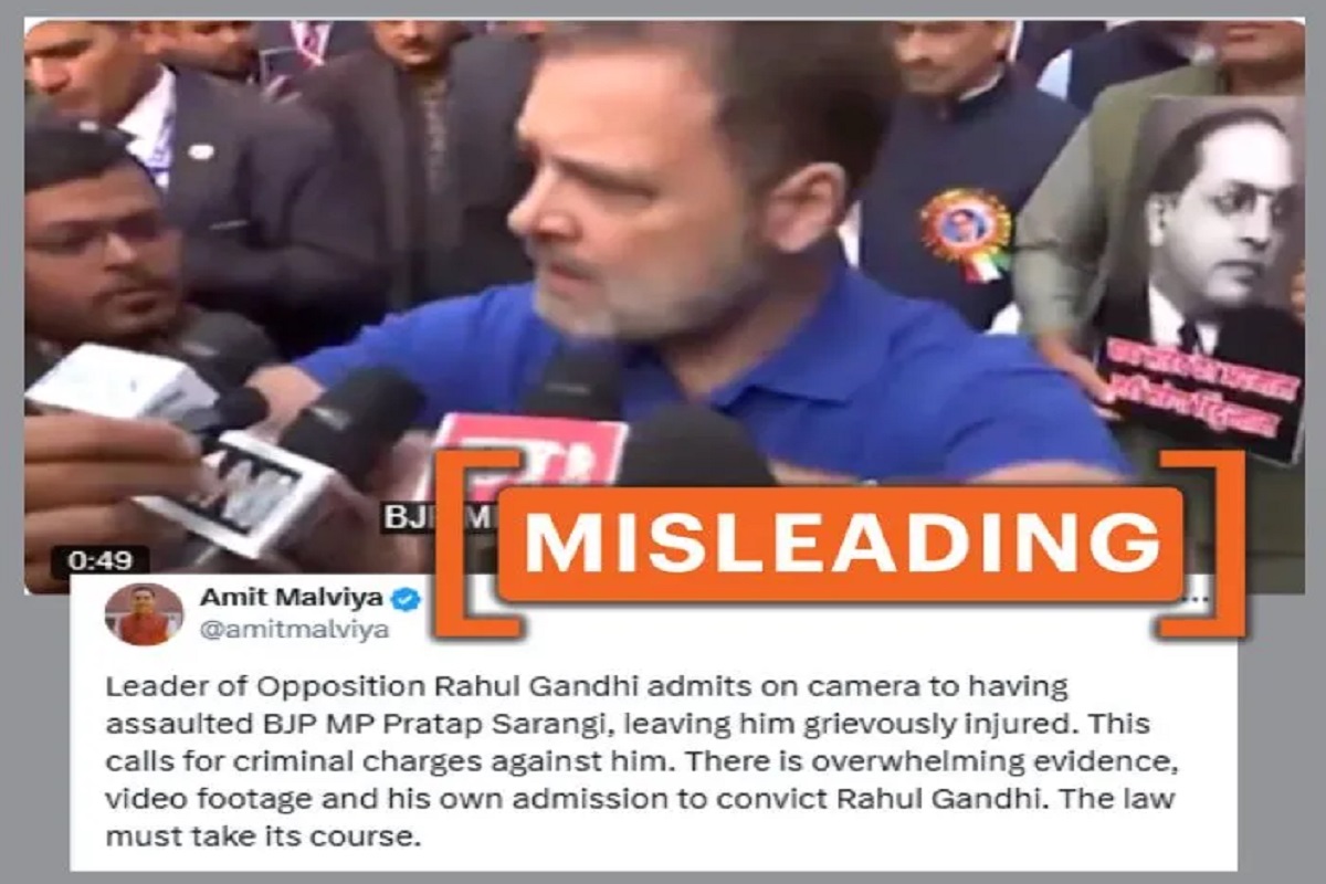  Fact Check: राहुल गांधी ने स्वीकारी भाजपा सांसदों पर हमले की बात? सोशल मीडिया पर वायरल दावे की ये है हकीकत
