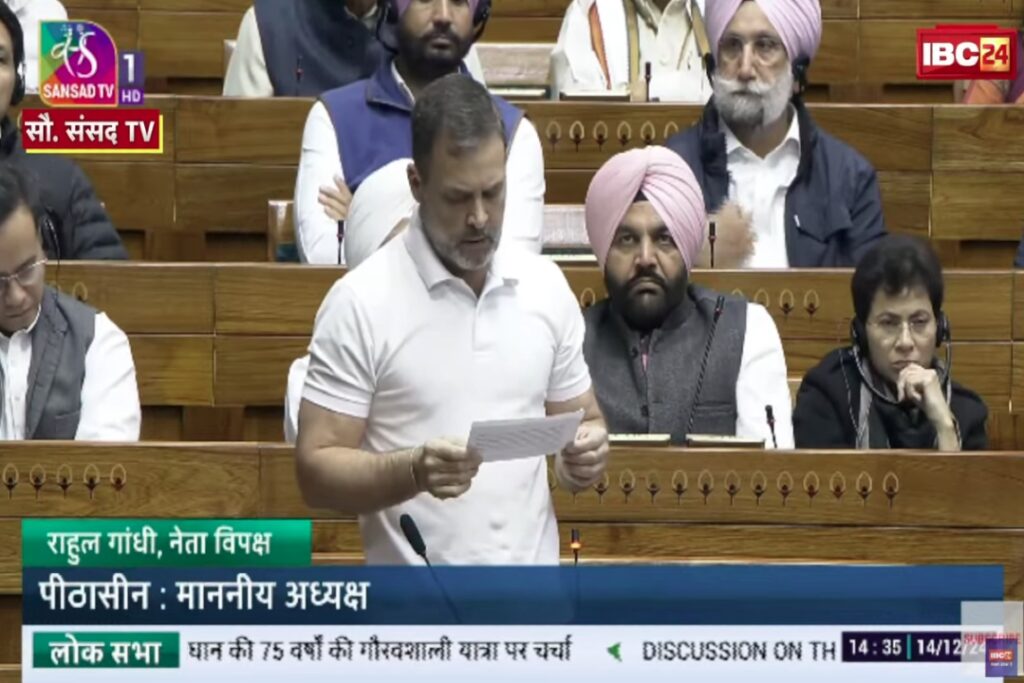 Rahul Gandhi Speech in Parliament Live | Image Source: Sansad TV