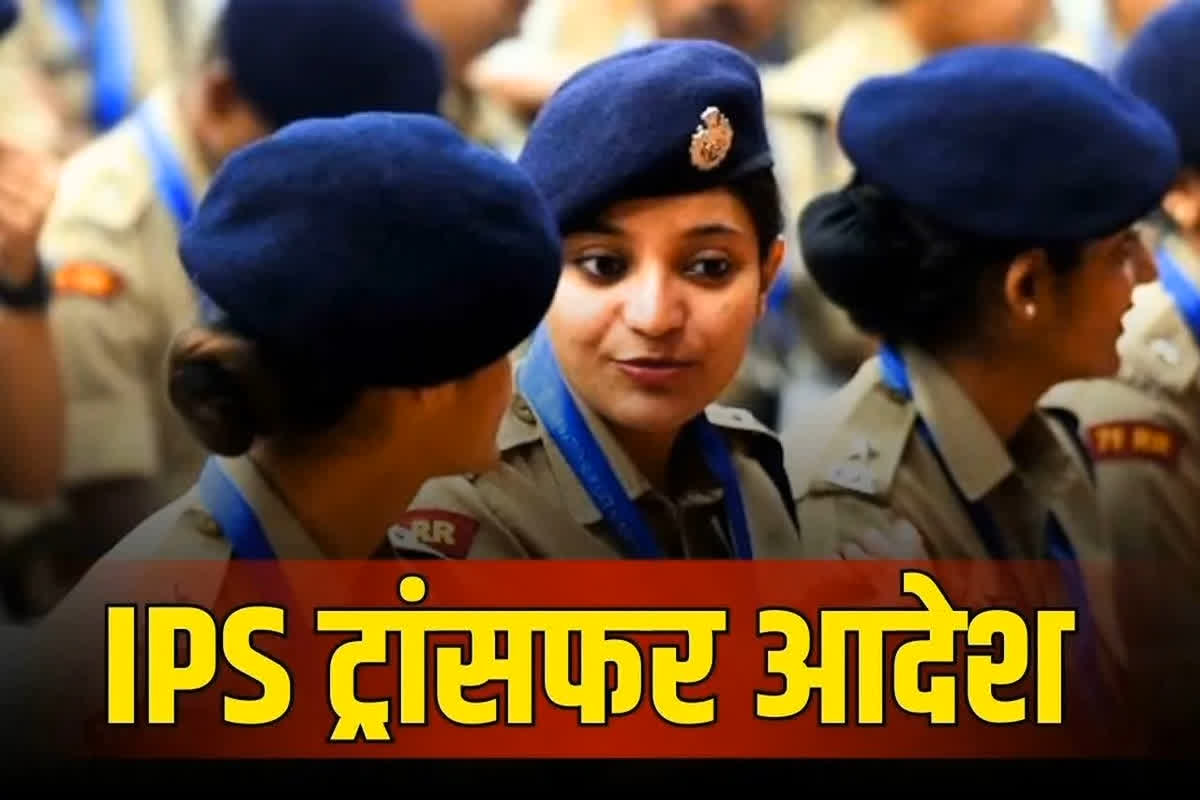 IPS officers Transfer-Posting: नए साल से पहले पुलिस डिपार्टमेंट में जम्बो सर्जरी.. राज्य के 62 IPS अफसरों का ट्रांसफर और पोस्टिंग, देखें पूरी List..