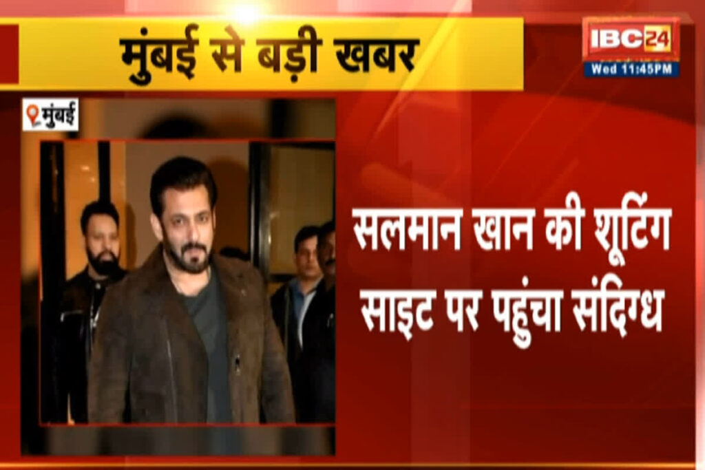 Salman Khan Death Threats। Image Credit: IBC24