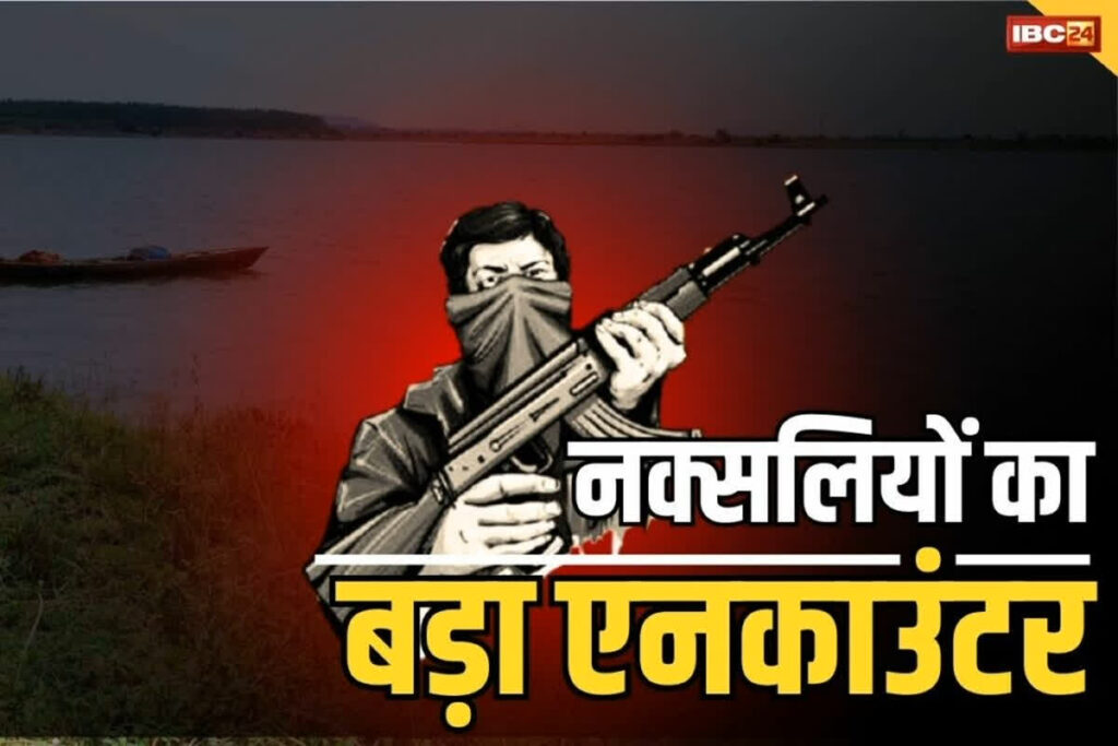 Two Naxalite Killed in Chhattisgarh