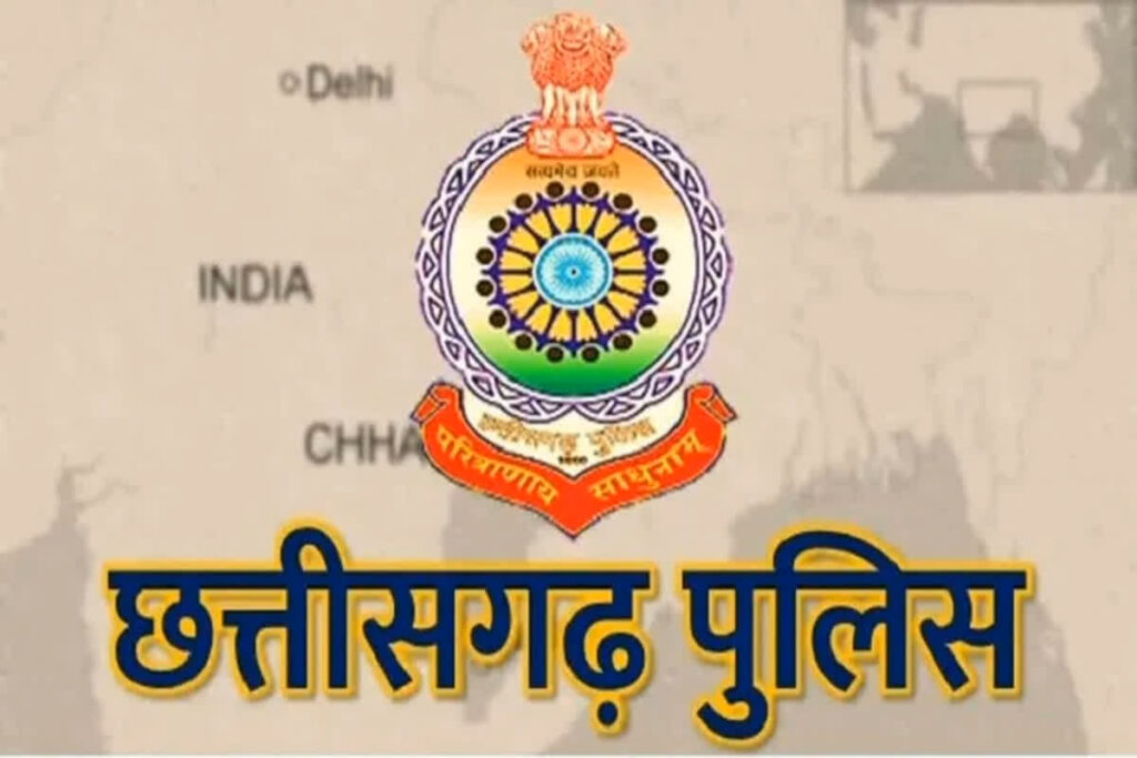 Chhattisgarh Police Transfer-Posting