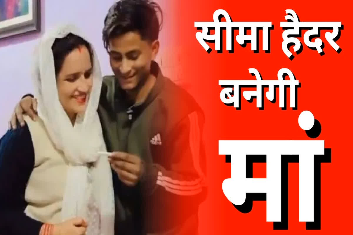 Seema Haider Pregnant: सचिन के बच्चे की मां बनने वाली है ‘पाकिस्तानी भाभी’, न्यू ईयर से पहले सुनाई गुड न्यूज, दिखाई बेबी बंप की फोटो