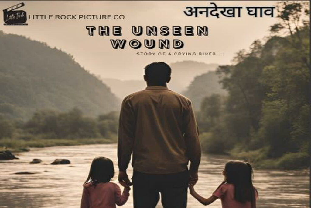 The Unseen Wound Wins 3 Award / “द अनसीन वाउंड’’ ने अपने नाम की तीन शानदार अवार्ड / Image Source: File