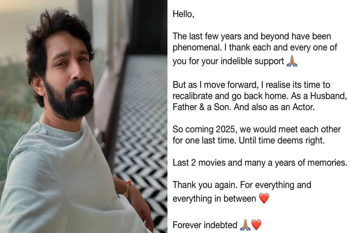 Vikrant Massey On Retirement : मैं इंडस्ट्री को अलविदा नहीं कह रहा… 24 घंटे के भीतर ही बयान से पलटे विक्रांत मैसी, बताई ये बड़ी वजह