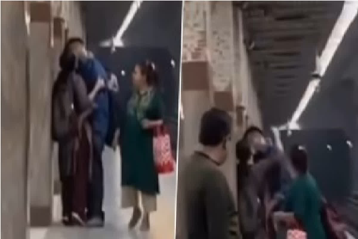 Couple Kissing Video at Metro Station: मेट्रो स्टेशन पर सरेआम किस करते दिखा कपल, देखने वालों के भी उड़े होश, देखें वायरल वीडियो