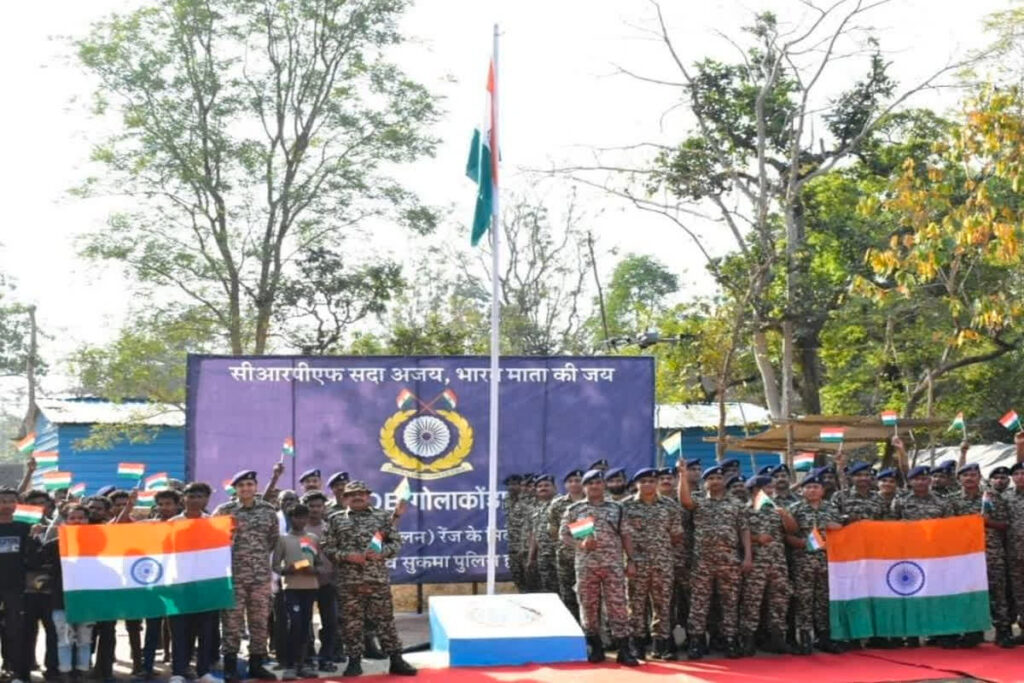 Republic Day 2025 In Bastar/ Image Credit: CG DPR