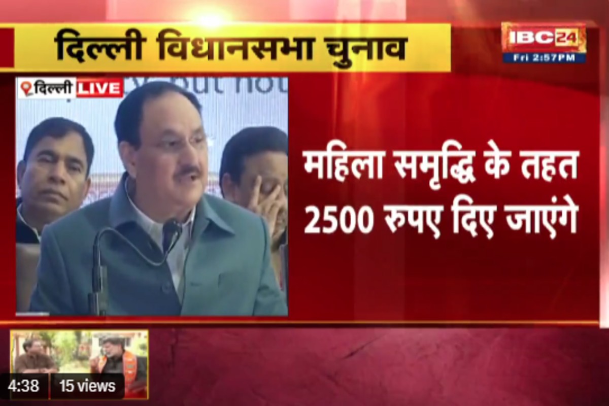 BJP Sankalp Patra : महिलाओं के लिए खुशखबरी.. हर महीने मिलेंगे 2500 रुपए, बीजेपी ने कर दी घोषणा