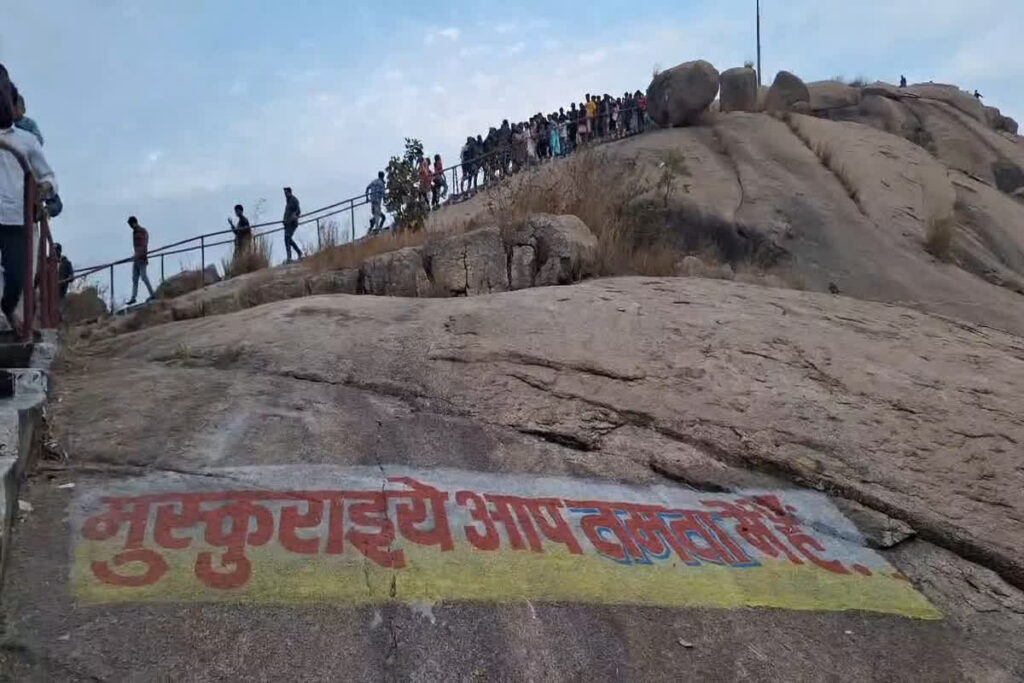 Jashpur Keshalapatha Pahad History। Photo Credit: IBC24