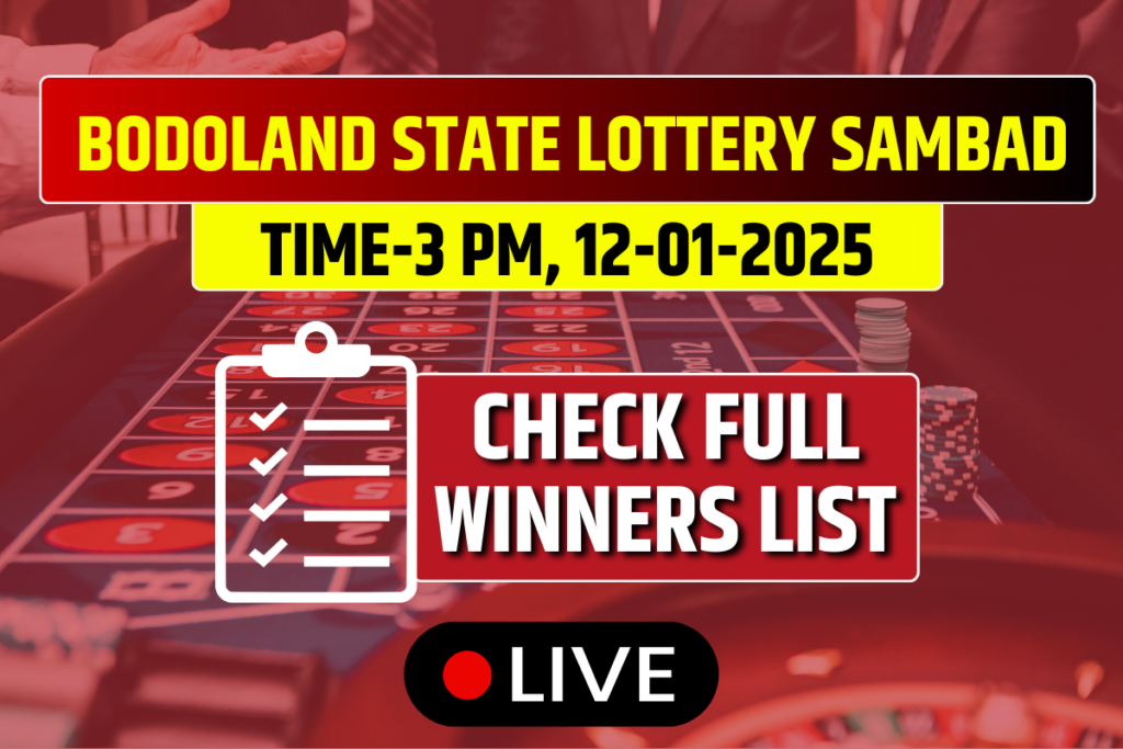 Bodoland Lottery Sambad Today Result 12-01-2025 Saturday 3 PM