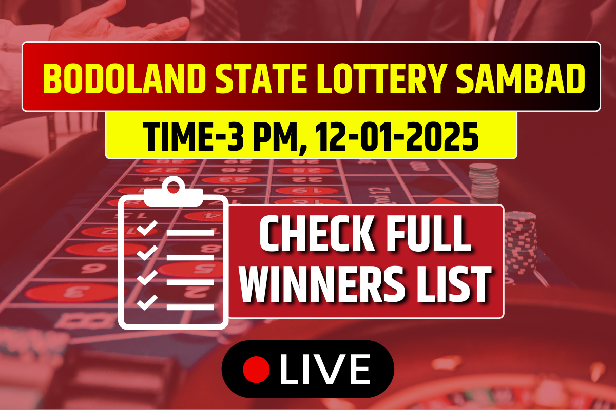 (OUT) Bodoland Lottery Sambad Today Result 12-01-2025 Saturday 3 PM: Lucky Draw DECLARED Check Winners List