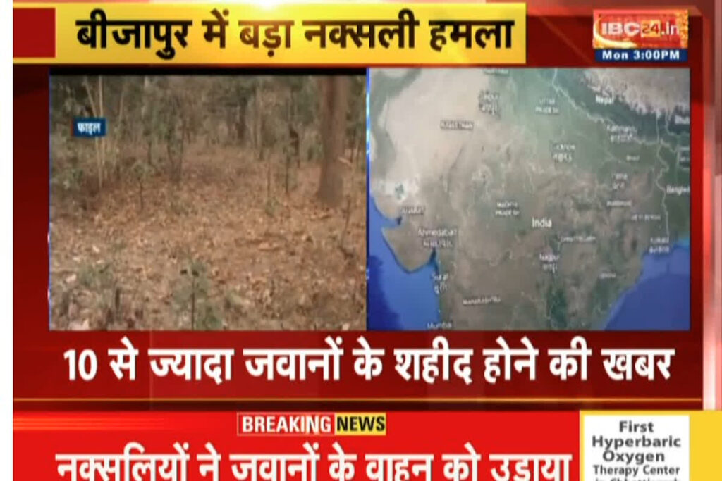 7 soldiers martyred in Naxalite attack on Kutru road। Photo Credit- IBC24