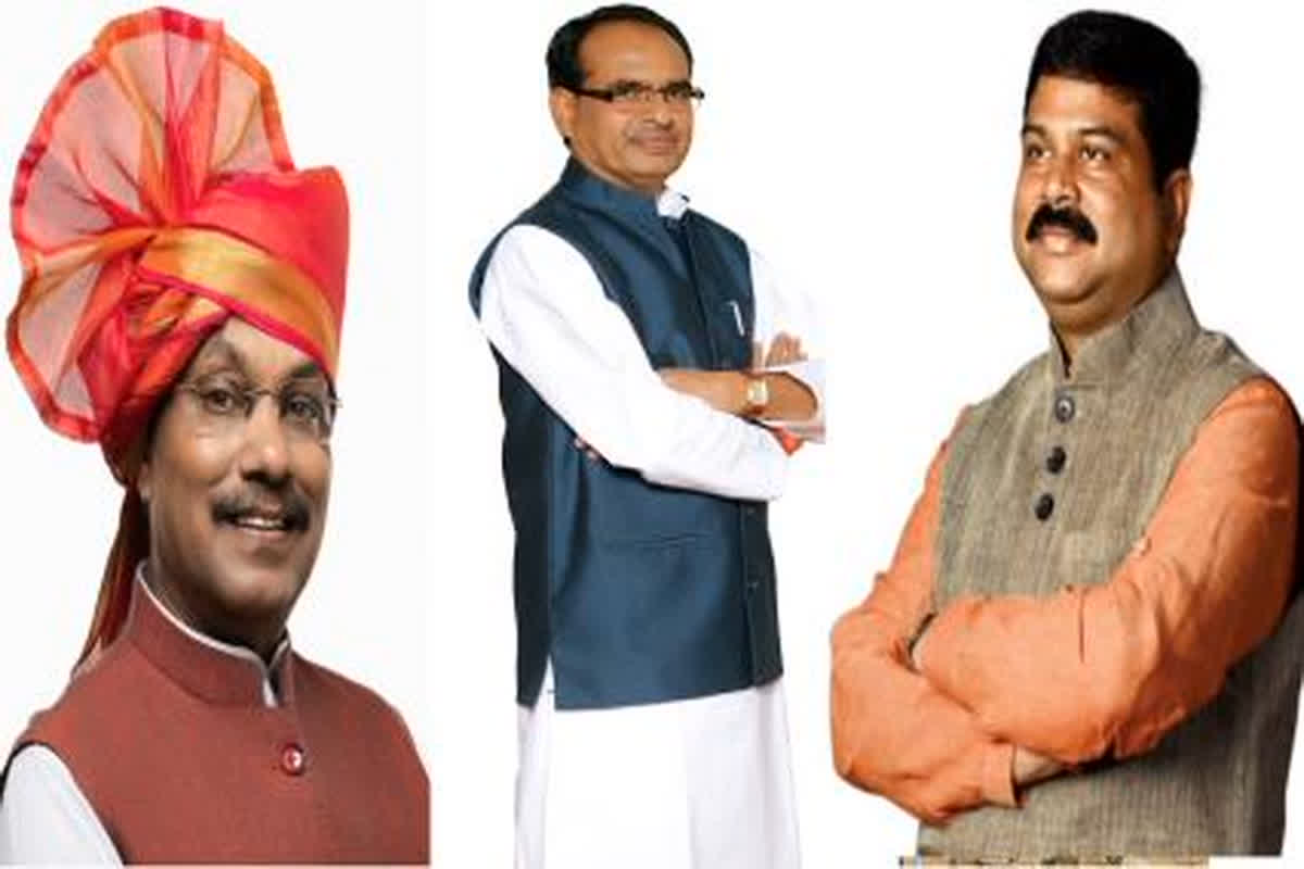 BJP New President News Latest: विनोद तावड़े, शिवराज सिंह चौहान या धर्मेंद्र प्रधान? भाजपा के राष्ट्रीय अध्यक्ष के चुनाव की तैयारियां तेज, रेस में ये नाम सबसे आगे