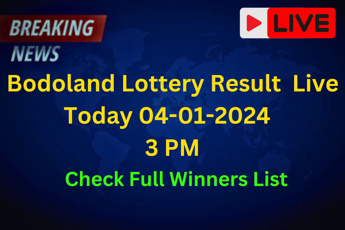 (OUT) Bodoland Lottery Sambad Result Today 04-01-2025: Saturday 3 PM Lucky Draw DECLARED Check Winners List