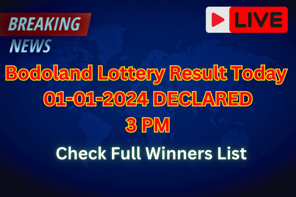 Bodoland Lottery Result Today