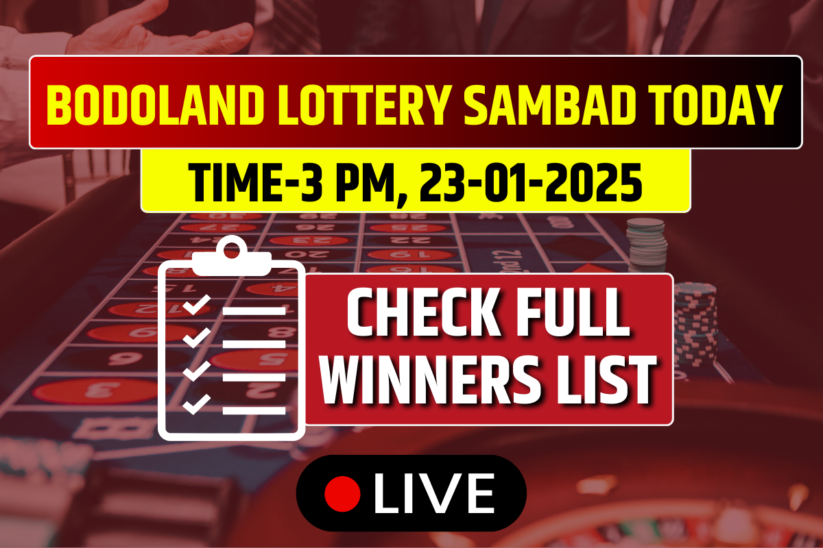 (OUT) Bodoland Lottery Sambad Today Result 23-01-2025 Thursday 3 PM: Lucky Draw DECLARED Check Winners List