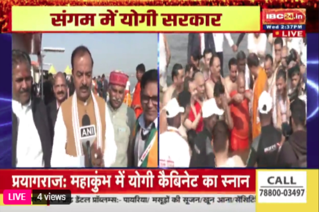 CM Yogi Adityanath in Mahakumbh : सीएम योगी ने महाकुंभ के दौरान त्रिवेणी संगम में लगाई पवित्र डुबकी.. साइबेरियन पक्षियों को खिलाया दाना, देखें वीडियो