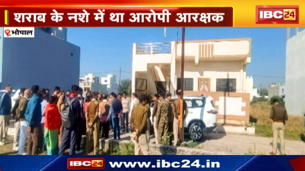 CRPF Constable Suicide Case in Bhopal