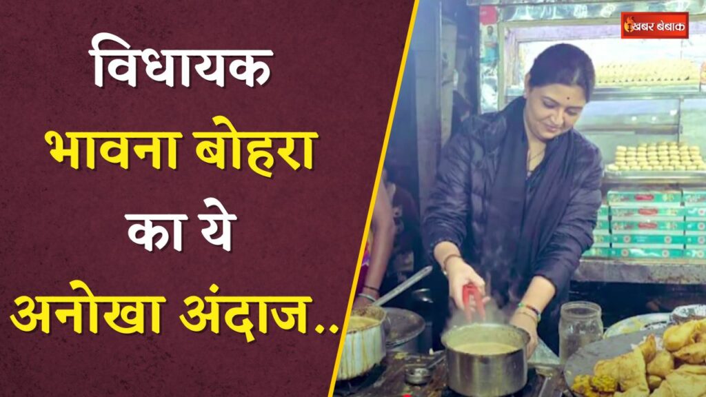 Bhawna Bohra in Mahakumbh