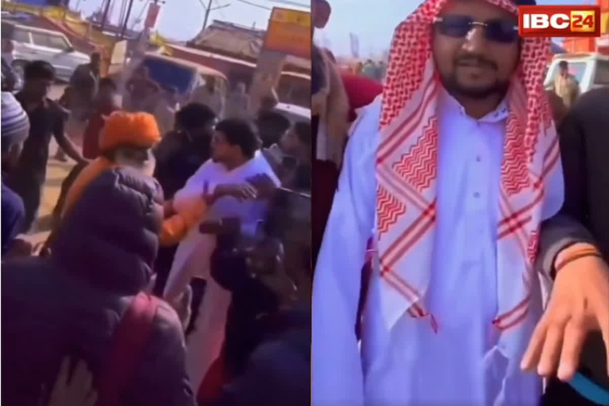 Fake Sheikh in Mahakumbh: महाकुंभ में सऊदी शेख बनकर घूमना शख्स को पड़ा भारी, भीड़ ने चखाया ऐसा मजा की.. देखें वीडियो