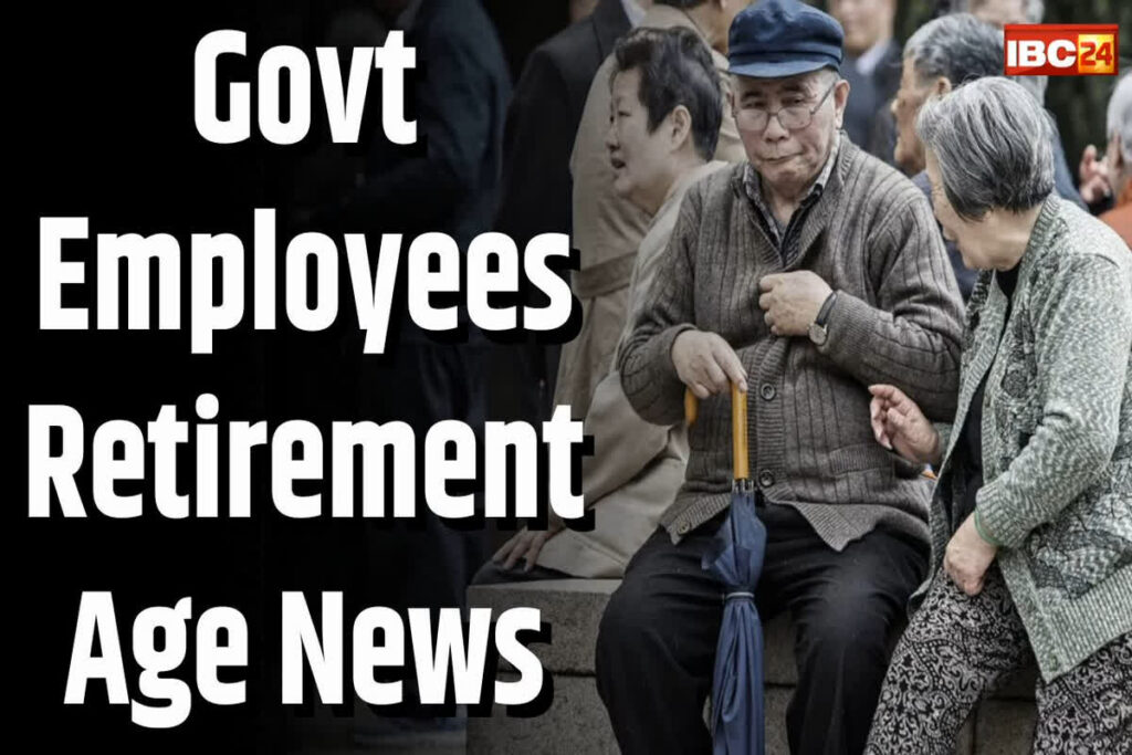 Govt Employees Retirement Age News