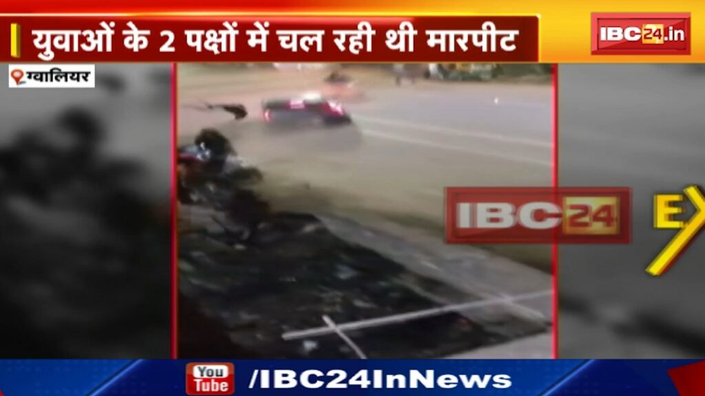 Gwalior Hit and Run