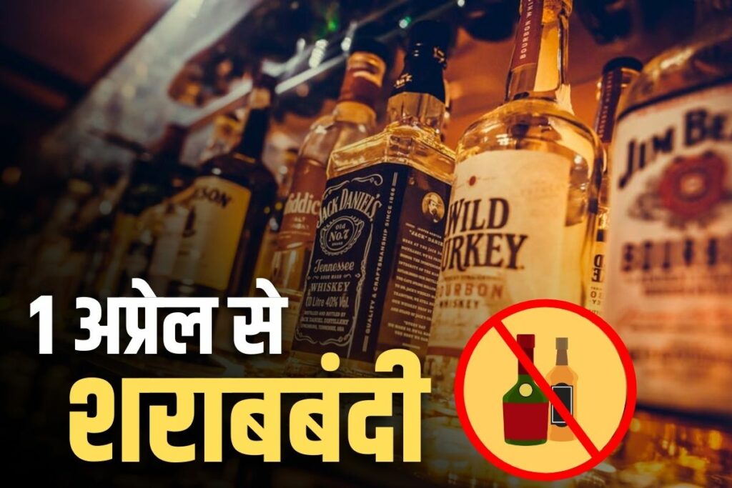 Decision to ban liquor in religious cities of MP