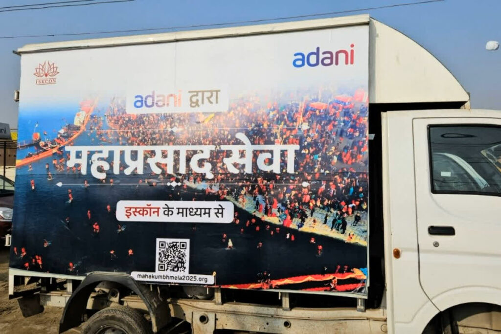 Adani Group's service work in Prayagraj Mahakumbh