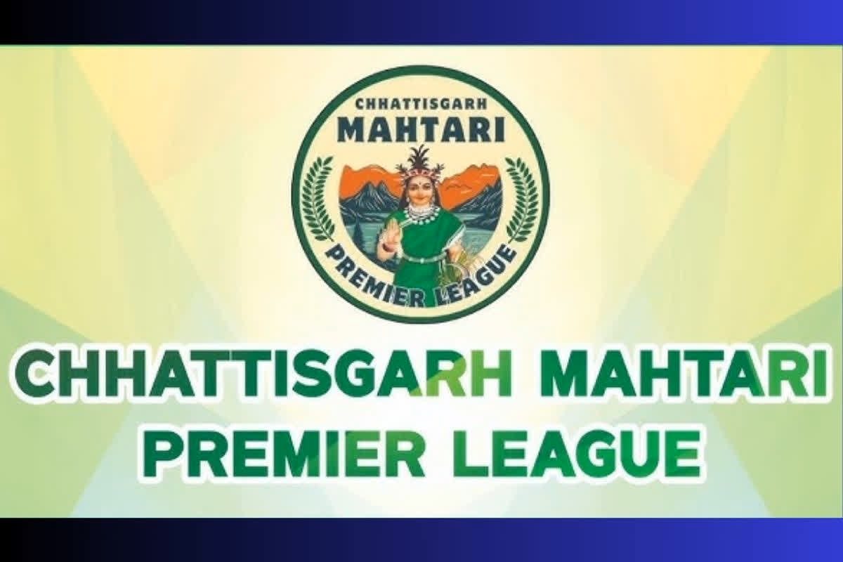 Mahatari Cricket League Raipur: रायपुर में ‘महतारी प्रीमियर क्रिकेट लीग’.. खिलाड़ियों की नीलामी भी, खेल के लिए राजधानी का अनोखा जुनून..