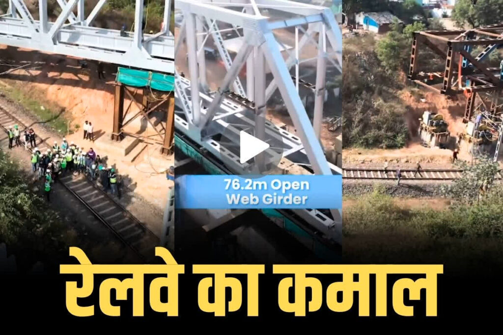 Railways installed open web girder in two and a half hours