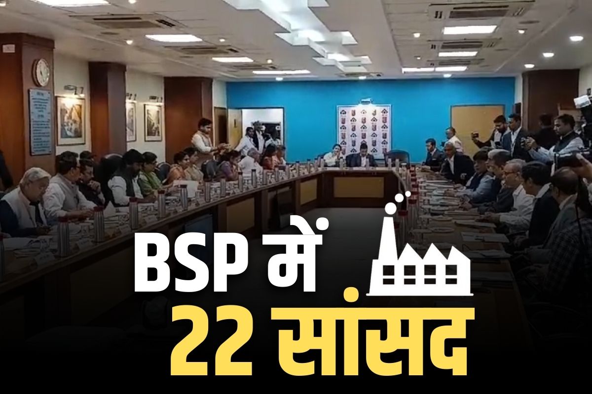 MPs visit Bhilai Steel Plant: देशभर के 22 सांसद पहुंचे भिलाई स्टील प्लांट.. संयंत्र के कामकाज और व्यवहारिक समस्याओं से हुए अवगत, जानें इस दौरे का मकसद