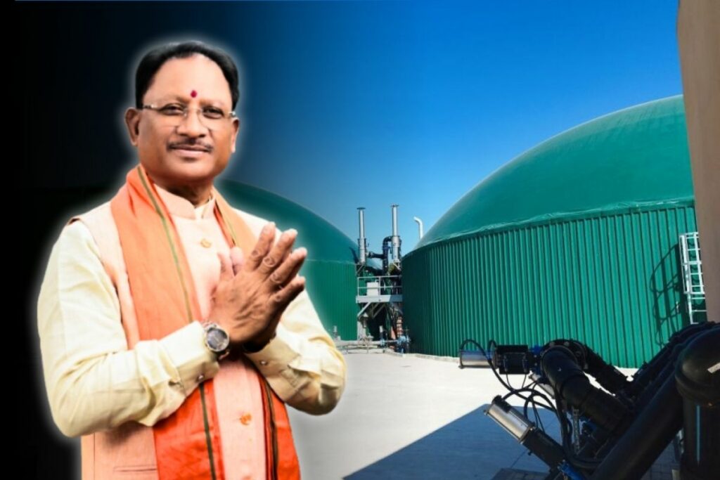 Compressed biogas plant will be established soon in Chhattisgarh