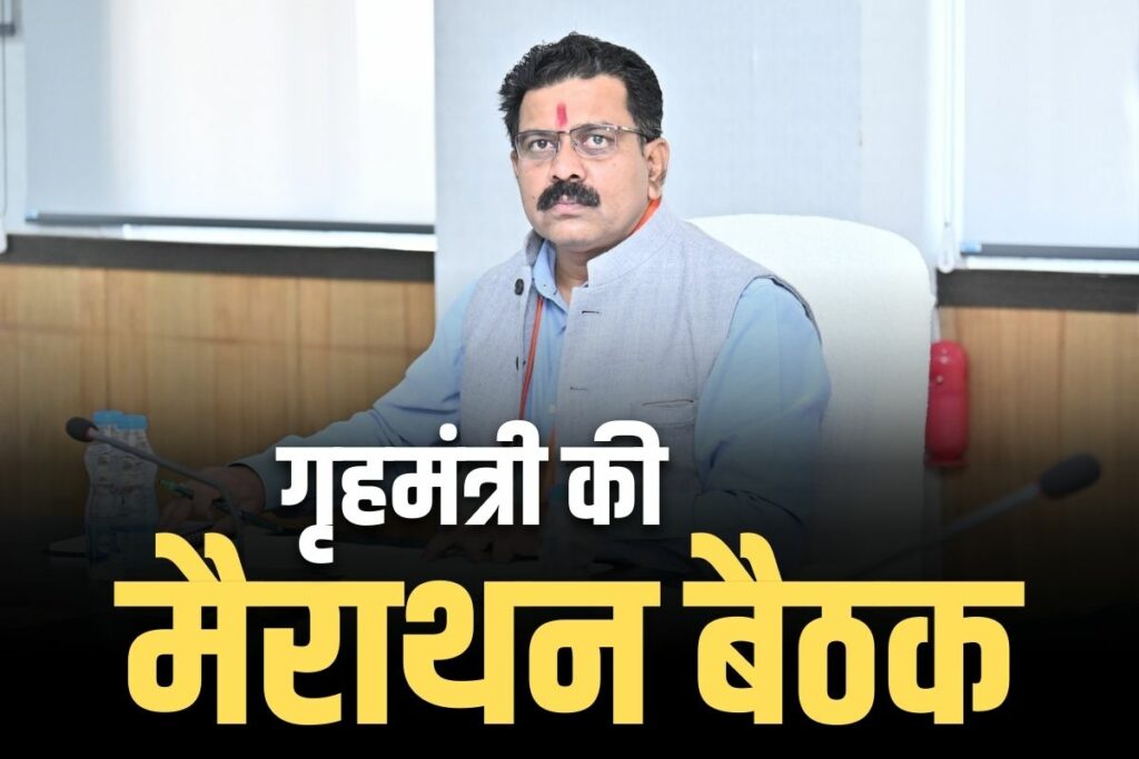 Deputy CM Vijay Sharma Meeting Update