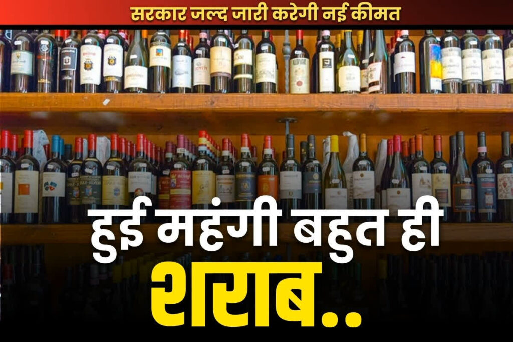 Liquor Price Hike in Odisha Govt Order & Notification