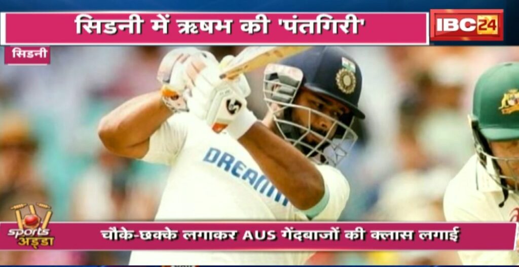 India vs Australia 5th Test Day 2 Highlights