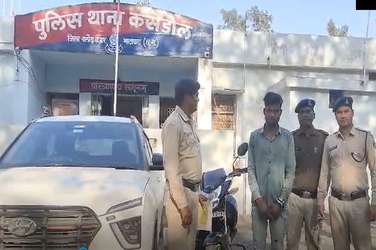 Kasdol Theft Case: दुकान से निकाले गए कर्मचारी ने ही की थी व्यापारी के घर चोरी, पुलिस ने आरोपी को किया गिरफ्तार