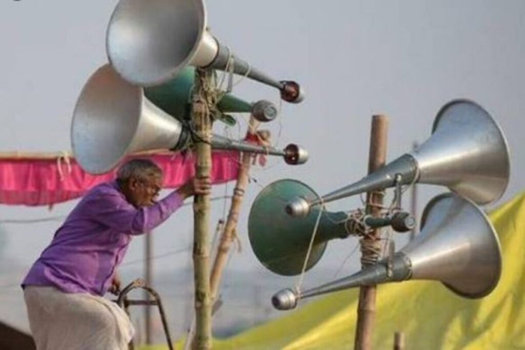 Bhopal Loudspeaker Ban. Image Soruce-Ibc24 Archive