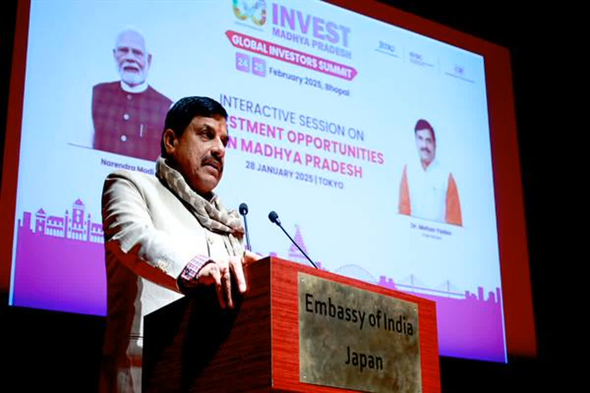 CM Dr. Yadav Japan Tour News: सीएम डॉ मोहन यादव के जापान दौरे का दूसरा दिन, उद्योगपतियों और संगठनों के साथ करेंगे महत्वपूर्ण चर्चा