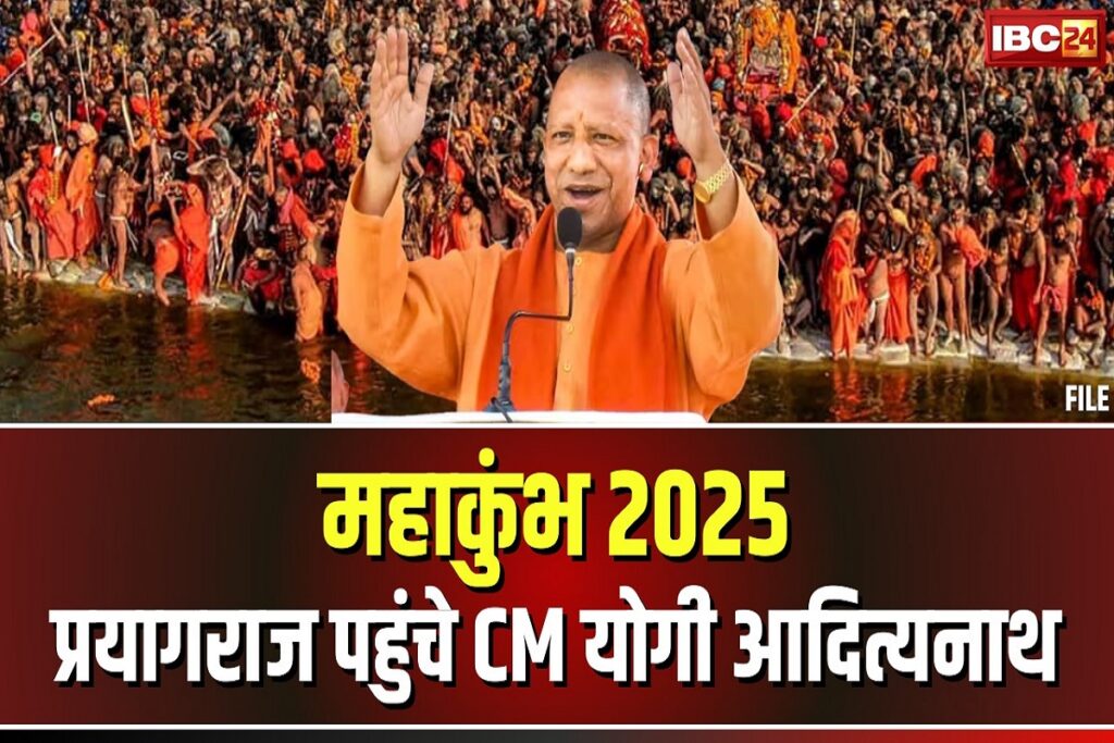 Maha Kumbha 2025 Latest News. Image Source- IBC24