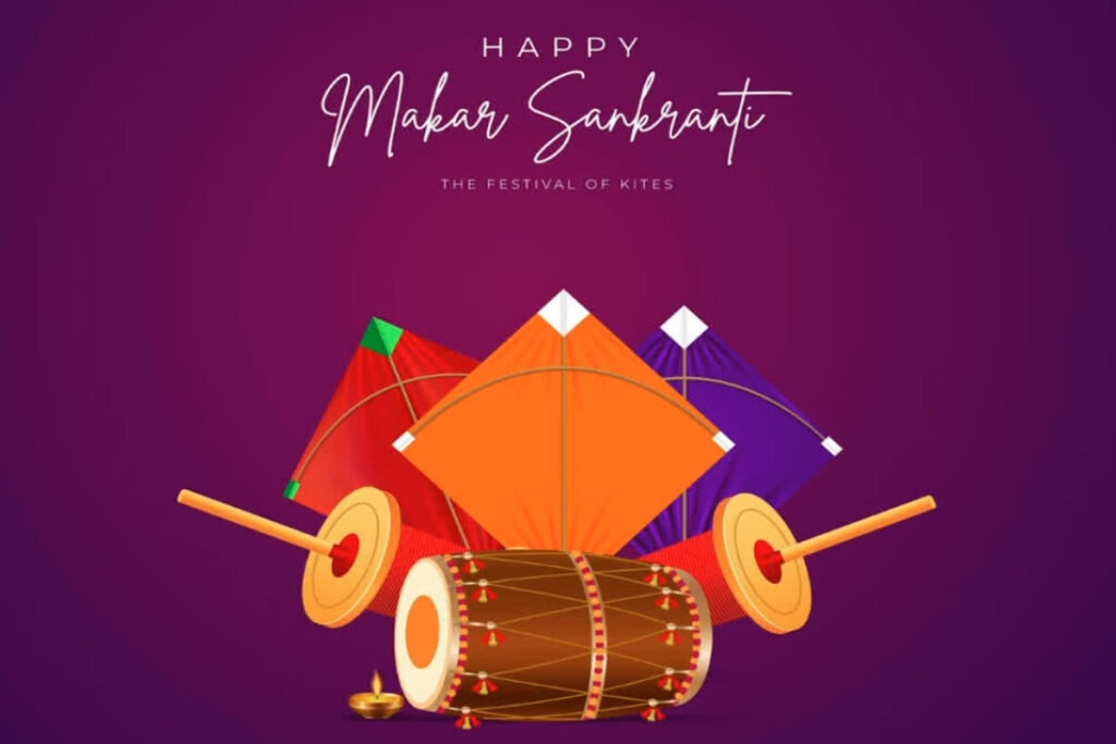 Happy Makar Sankranti 2025 Wishes। Photo Credit: Pinterest