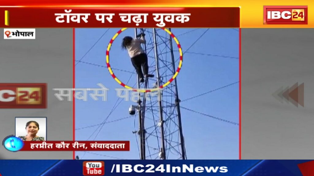 Man climbed the tower in Bhopal