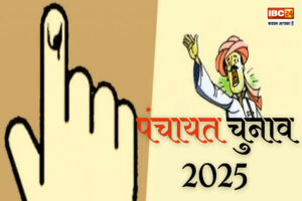 CG Panchayat Chunav 2025 Latest Update। Photo credit- Customize IBC24