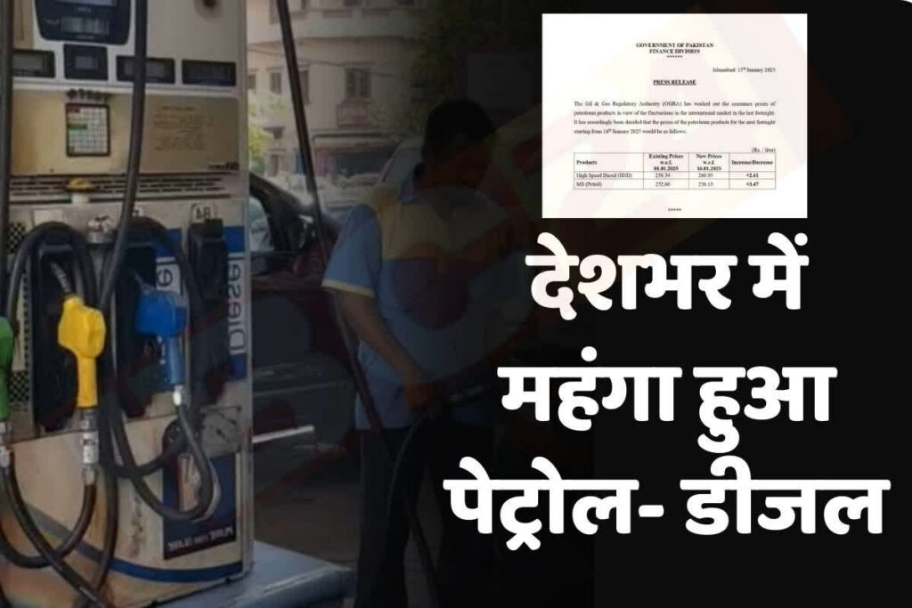 Petrol Diesel Price Today. File Photo