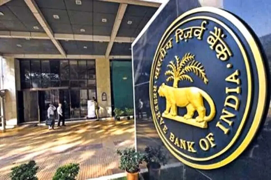 RBI New Guidelines। Photo Credit: File