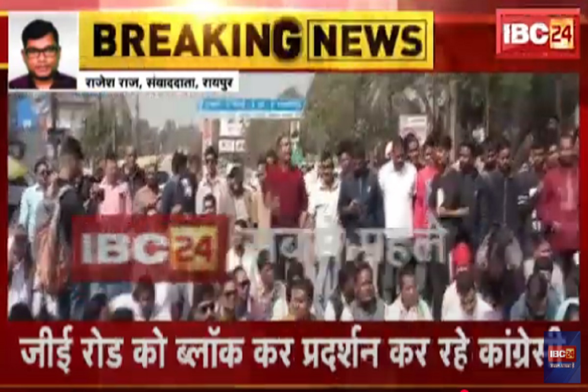 Raipur Congress Protest: ये तो हद है.. कांग्रेस नेताओं ने उजागर कर दी रेप पीड़िता की पहचान, फोटो के साथ नाम लेकर लगाते रहे नारे