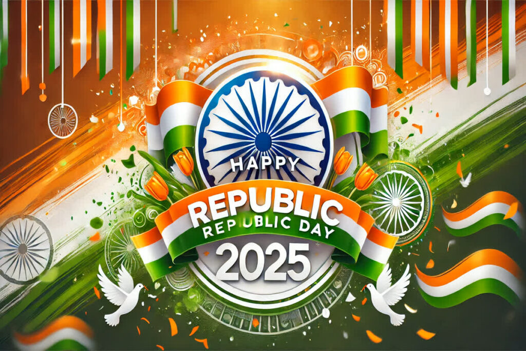 Best Republic Day wishes messages quotes / 76वें गणतंत्र दिवस पर दोस्तों और रिश्तेदारों संदेश भेजकर दीजिए शुभकामनाएं / Image Source: AI Generated | Best Republic Day wishes messages quotes